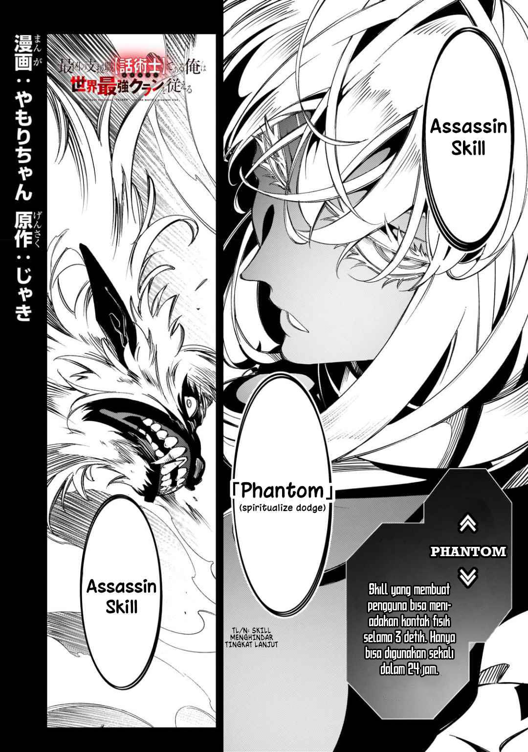 Baca The Most Notorious “Talker” Runs the World’s Greatest Clan - Chapter 38 halaman 2